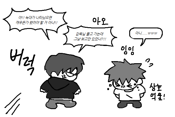 nojamlh's tweet photo. 늑대가 나타났다 https://t.co/IAthxFaRSb