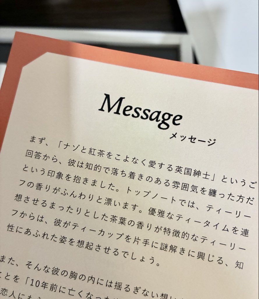 藻藻藻 tweet media