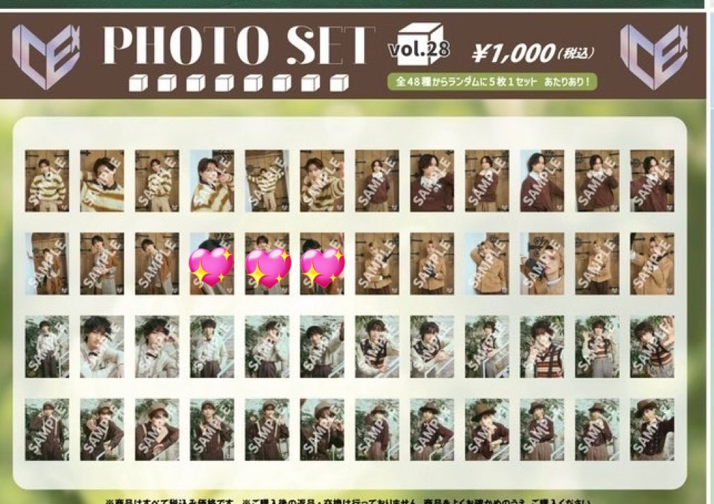 みたん tweet media