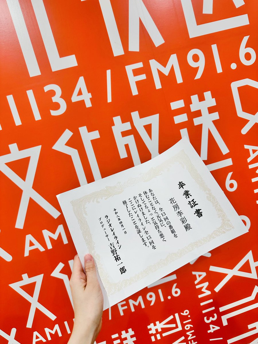 花房李彩 tweet media