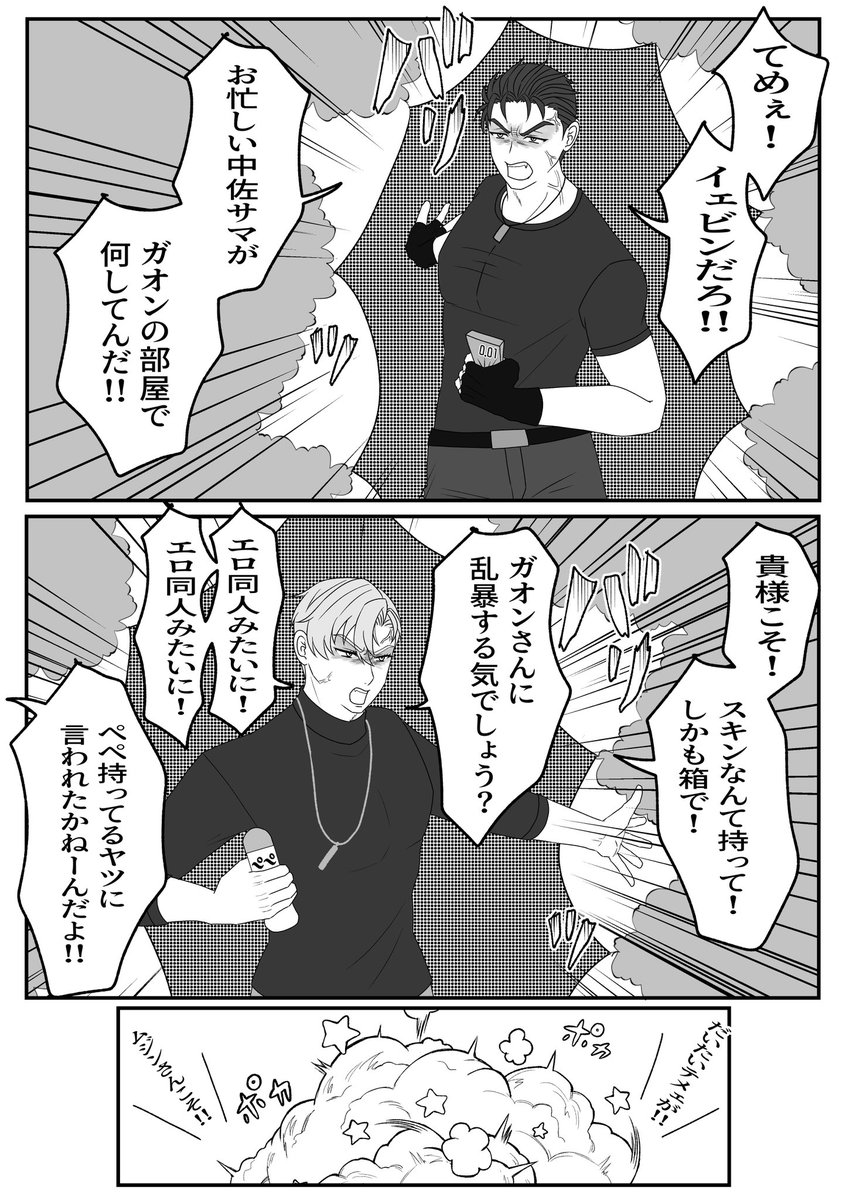 ちぃち🤍🖤&🩵🤎 tweet media