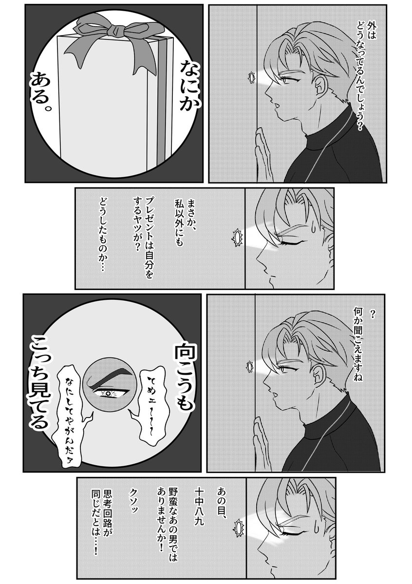 ちぃち🤍🖤&🩵🤎 tweet media