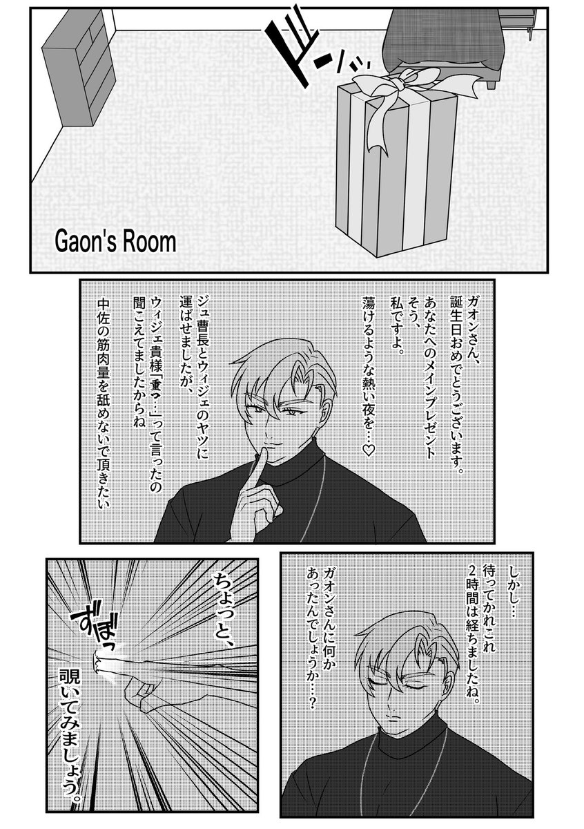 ちぃち🤍🖤&🩵🤎 tweet media