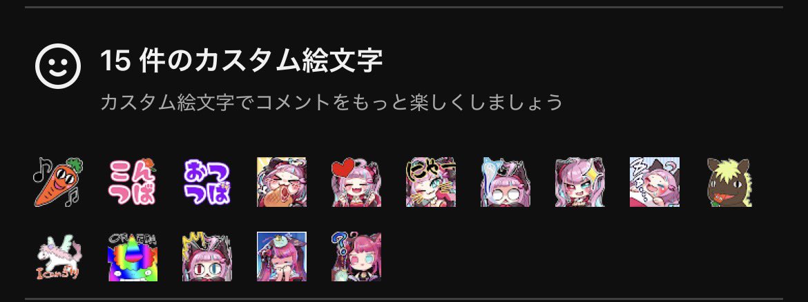 山河 椿🐈‍⬛🍖黒猫女神系Vtuber tweet media