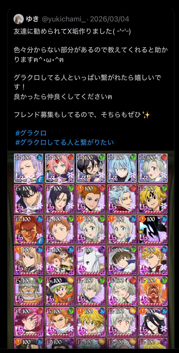 いったん tweet media