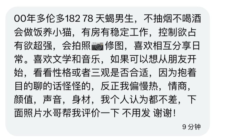 水养（加区版🇨🇦） tweet media