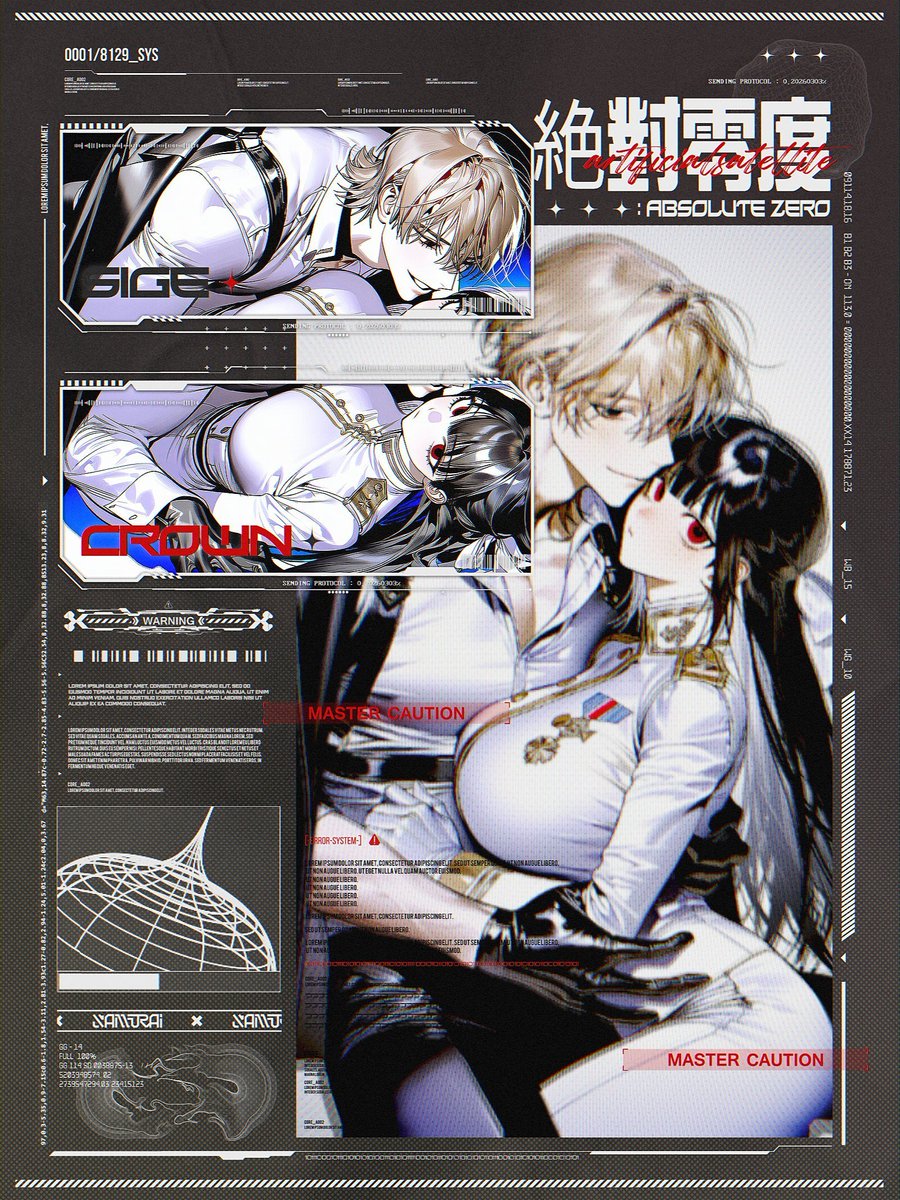 냐몽 (상태 : 뭘말이오, 아가.) tweet media