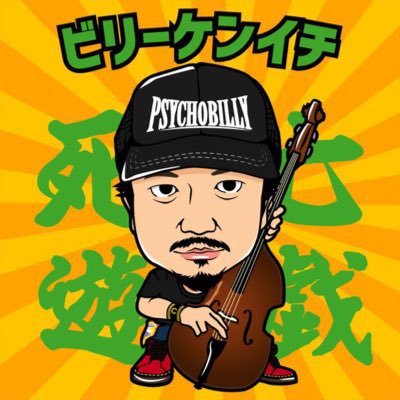 ビリケン🦁The KING LION tweet media