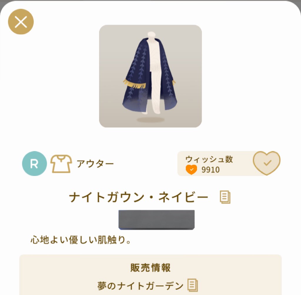 ♡ mi ♡ tweet media