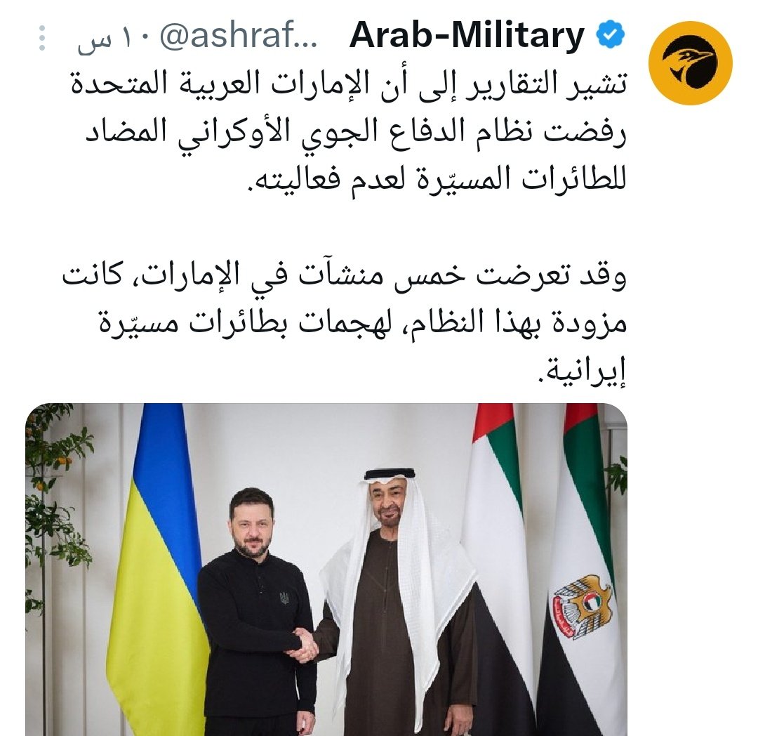 منير الخطير tweet media