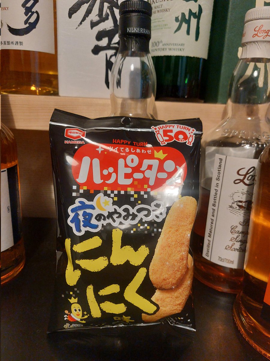 パッピーターン　夜のやみつきにんにく味🧄