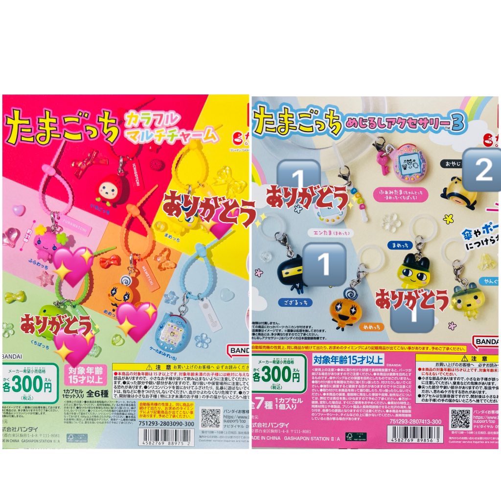 すん取引垢 tweet media