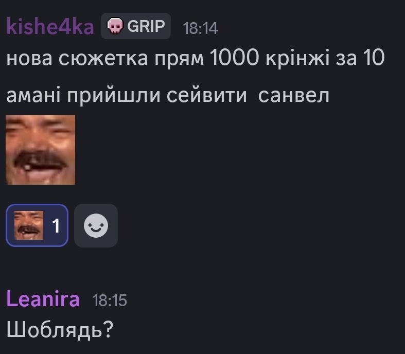 аватара Еріди tweet media