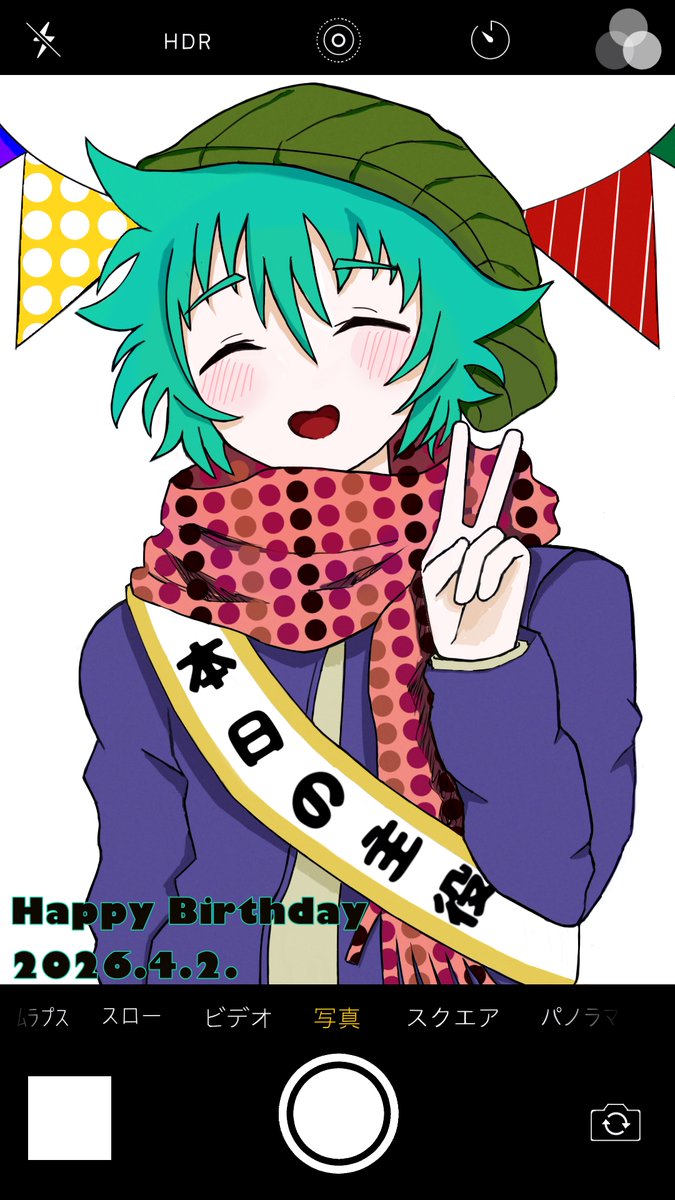どうか笑って過ごせる日が続きますように✨️
#月見真生誕祭2026 
#日和颯生誕祭2026
