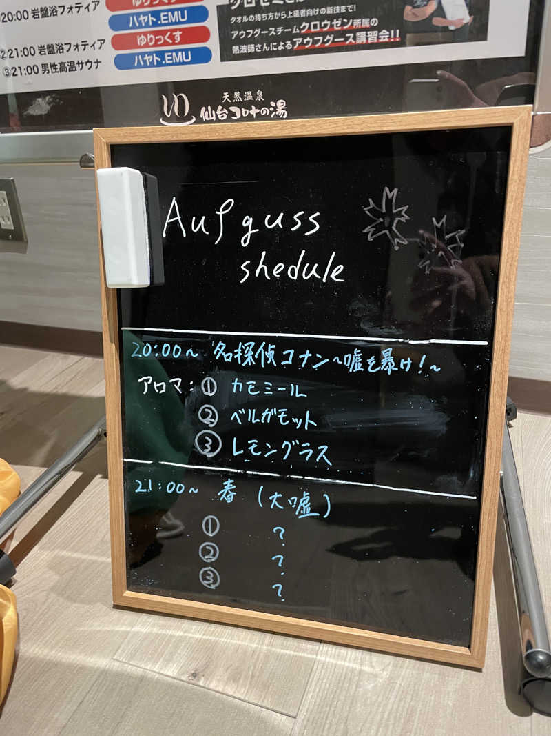 g4mble_addict's tweet photo. 引き継ぎがしっかりできていたかの確認の意味でゆりっくすとハヤトさんの偵察に行ってきました！

20時回 フォティア
いつもの水曜日イベントと同じくらいで、上段はほぼ満員... (＠ 天然温泉 仙台コロナの湯 in 宮城県, 仙台市) https://t.co/VvByBIrSc3 https://t.co/Jp43pXOIrv
