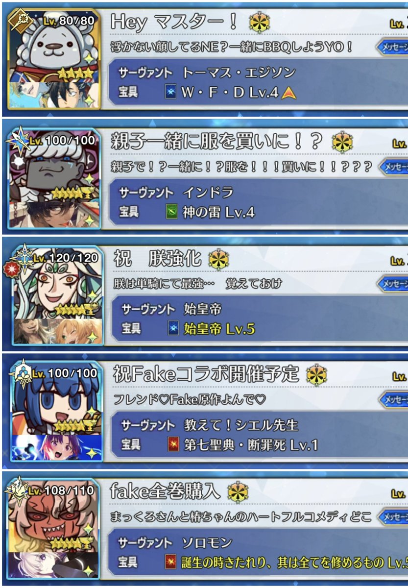 いりべ tweet media