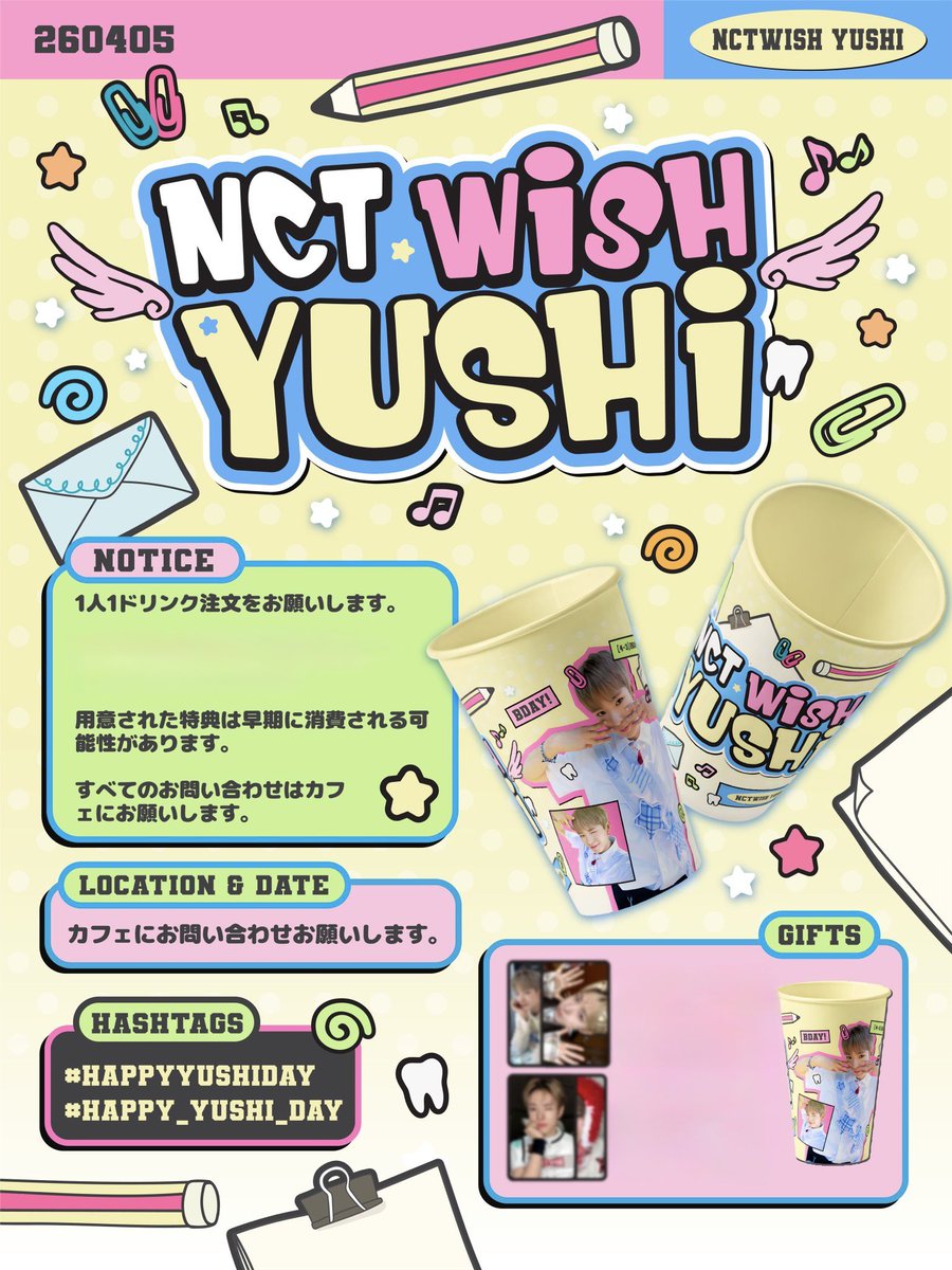 cafe2438 tweet media