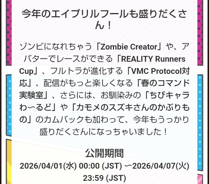 らふぁえる tweet media