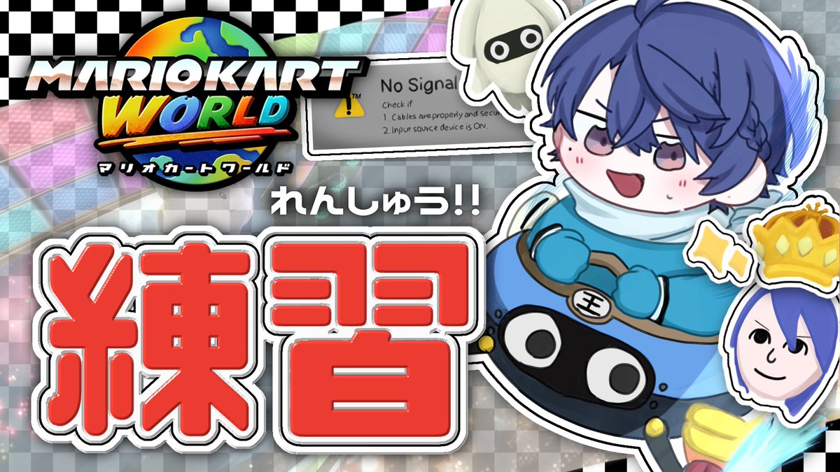 春崎エアル🍭@にじさんじ tweet media