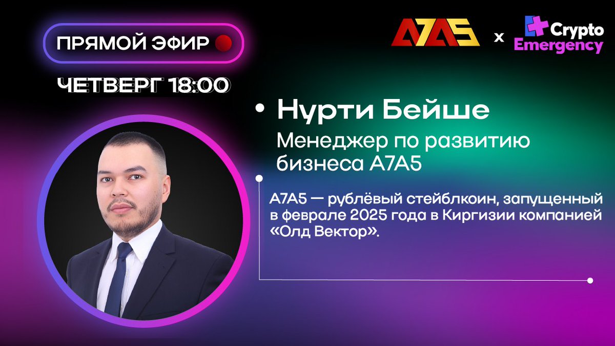 CryptoEmergency tweet media