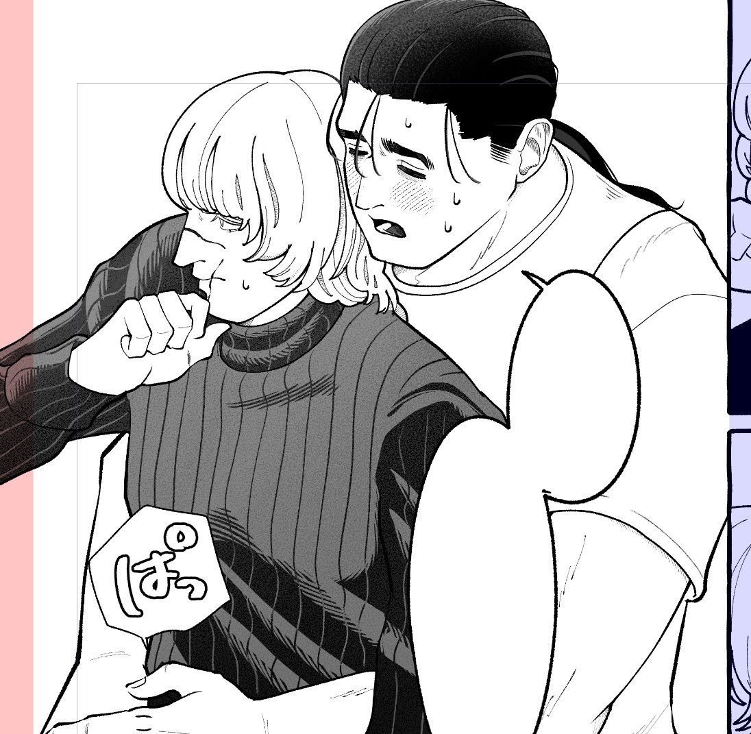 くりの丘 tweet media