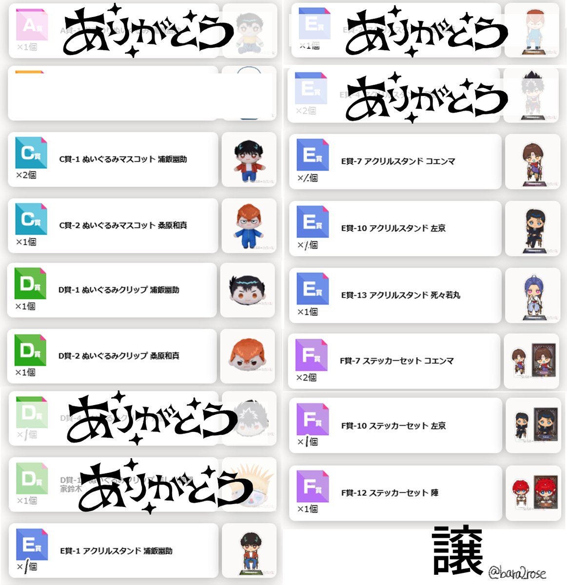 🌹薔薇🌹 tweet media