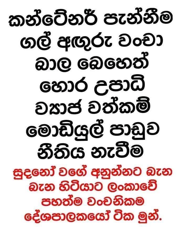 Chamara de Silva tweet media