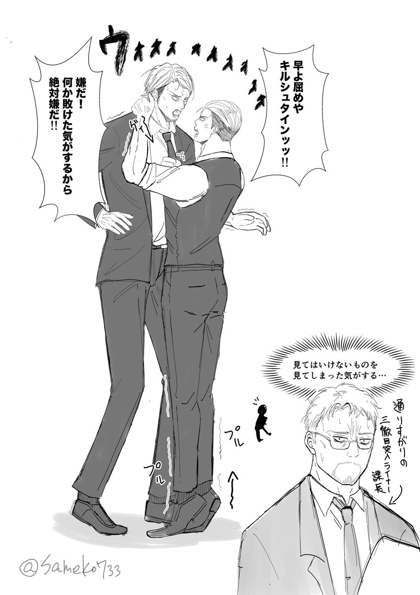 サメの子タワシ🧽 tweet media