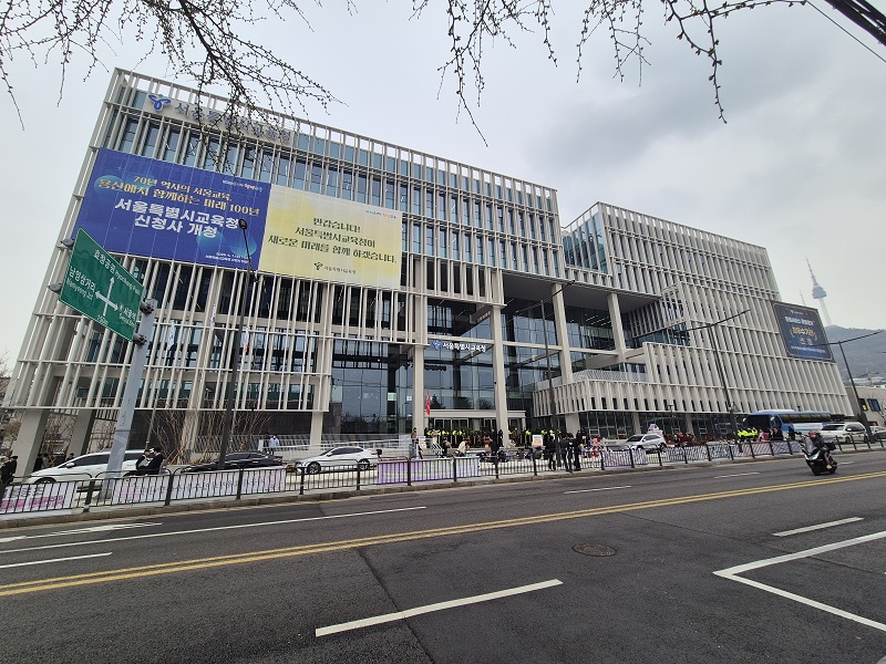 #세이프데이뉴스
서울특별시교육청, “서울교육 70년 넘어 ‘다음 백년’ 출발, 서울특별시교육청 신청사 용산에 우뚝 서다”
safedaynews.or.kr/news/articleVi…