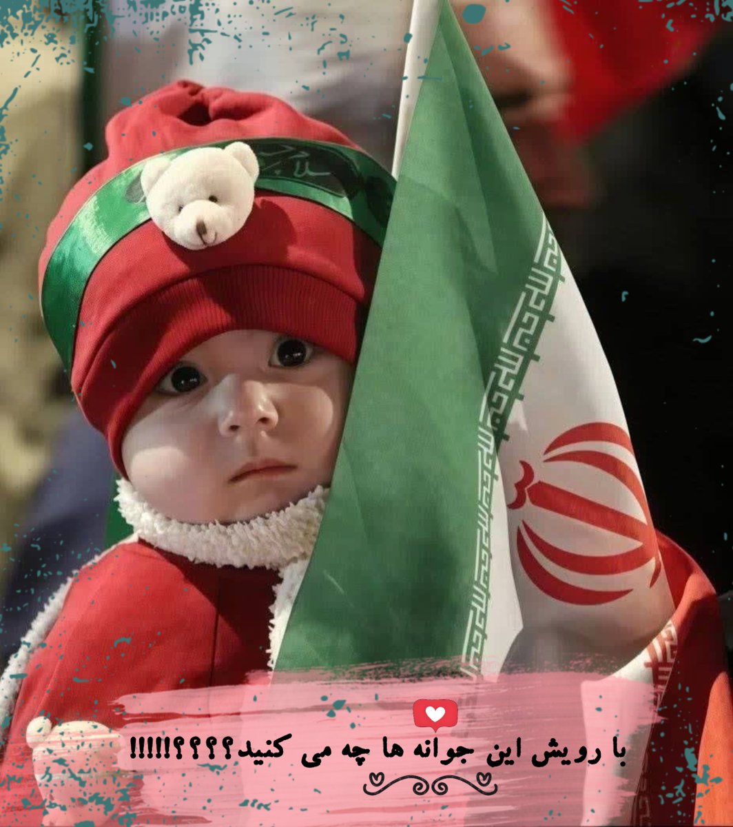 مرضیه کریمی tweet media