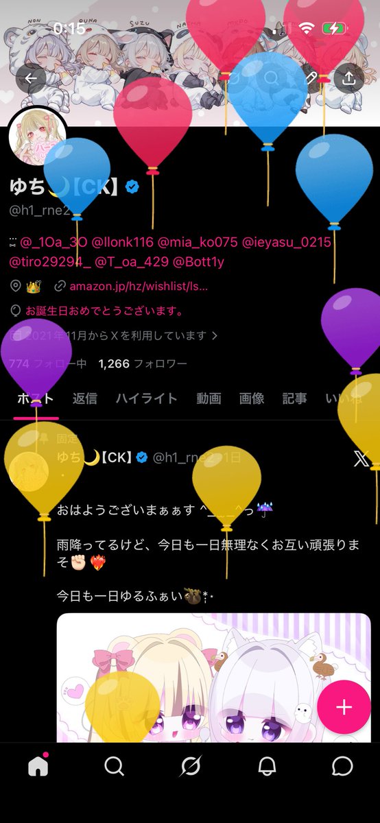 ゆち🌙【CK】 tweet media