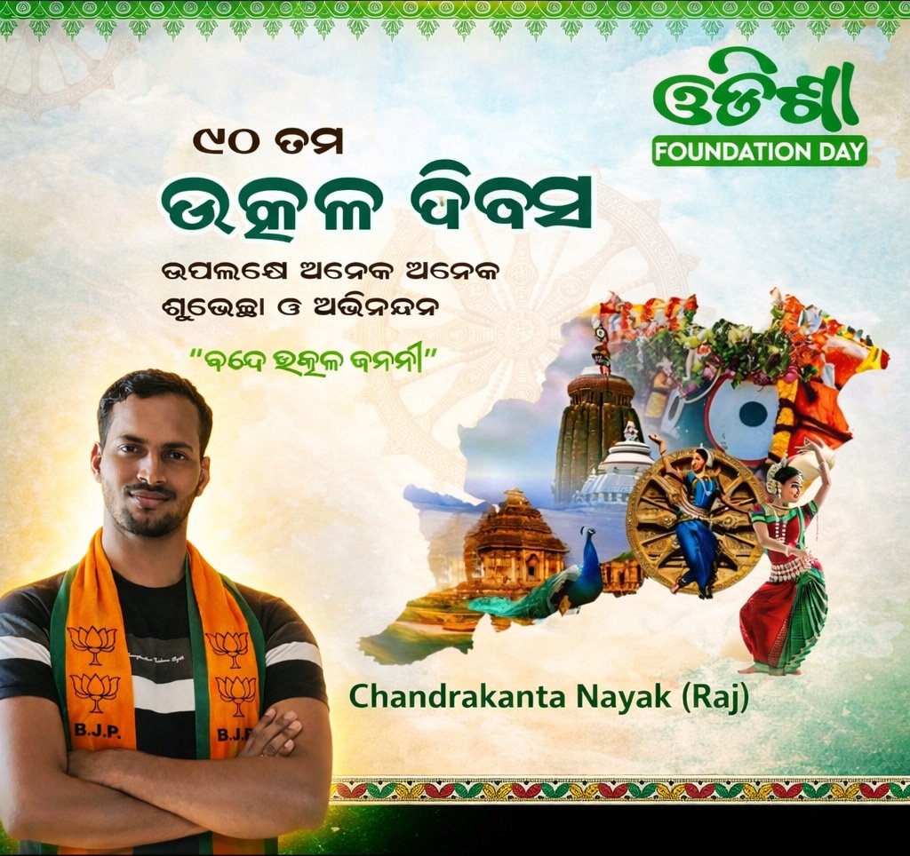 Chandrakanta Nayak(Modi ka Parivar) tweet media