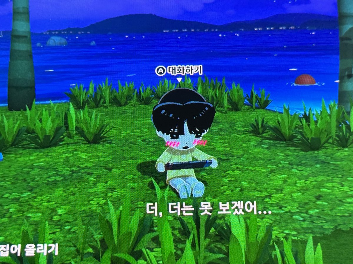 개조심 tweet media