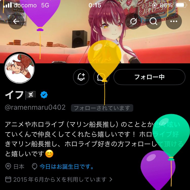 イフ🏴☠️ tweet media