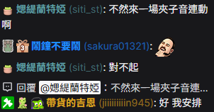 媤緹蘭特婭【懶癌發動_隨緣陪伴】AKA超級失憶人 tweet media