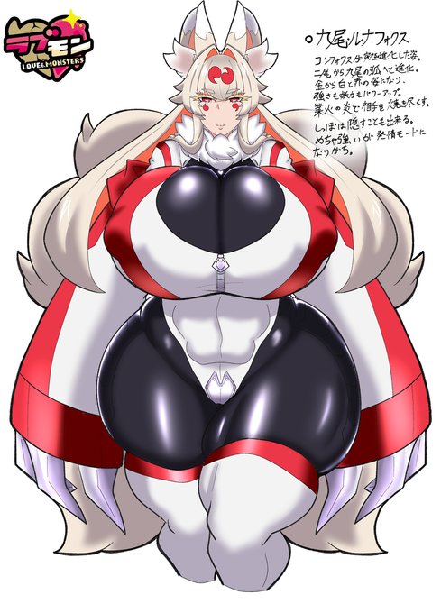 ラブモン要素どこ…() (1/1) 