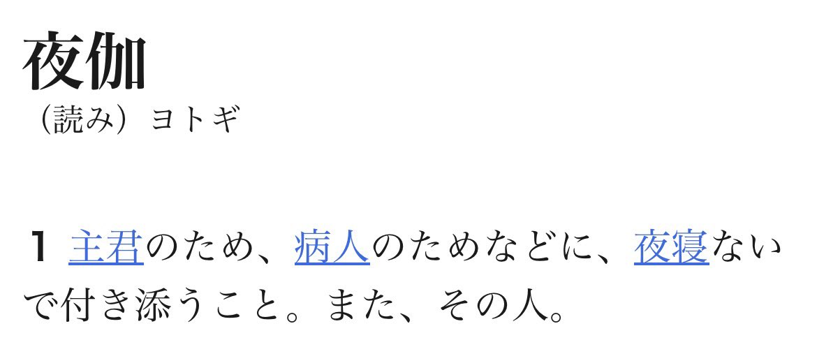 世も末 tweet media