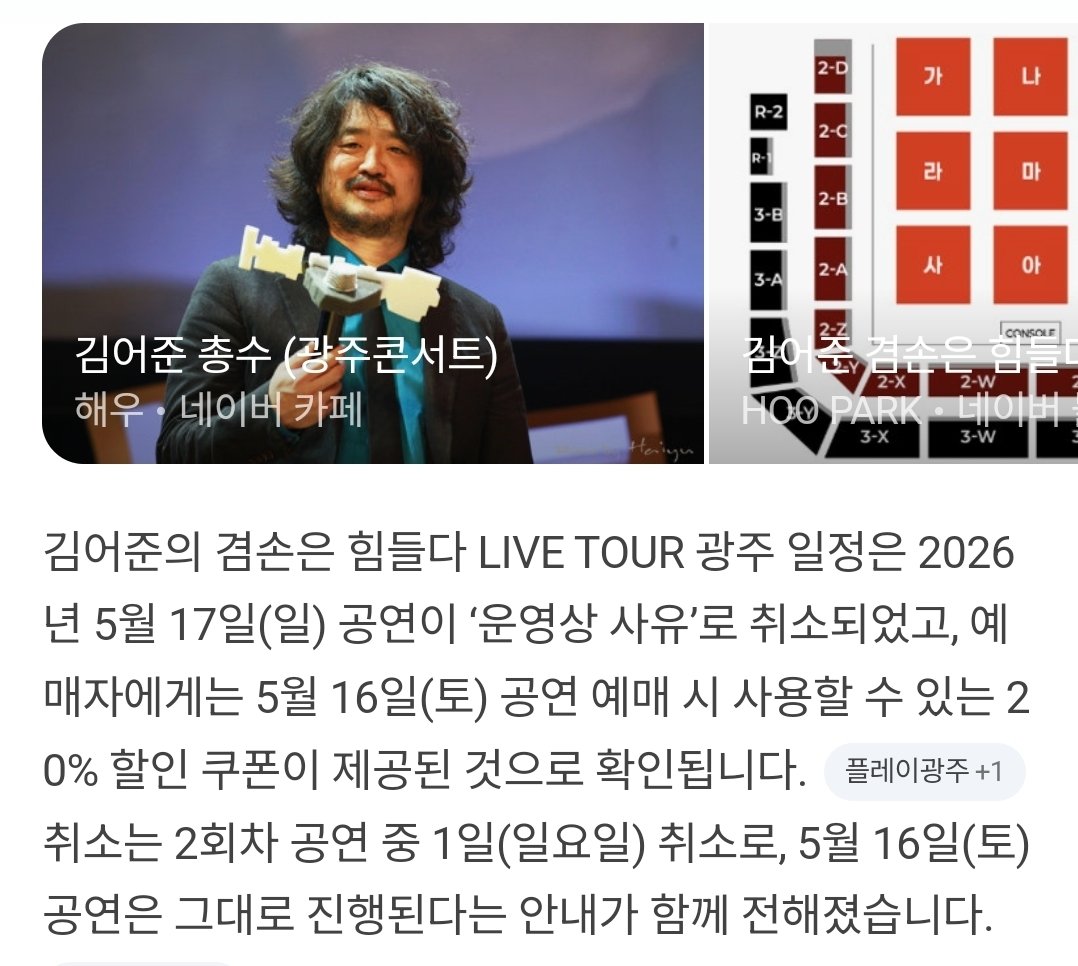 Heck_4연임추진연합회 tweet media