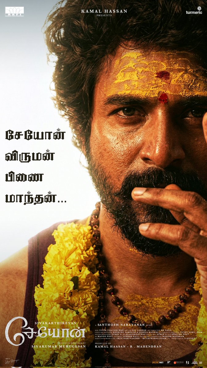 Madrix Design tweet media