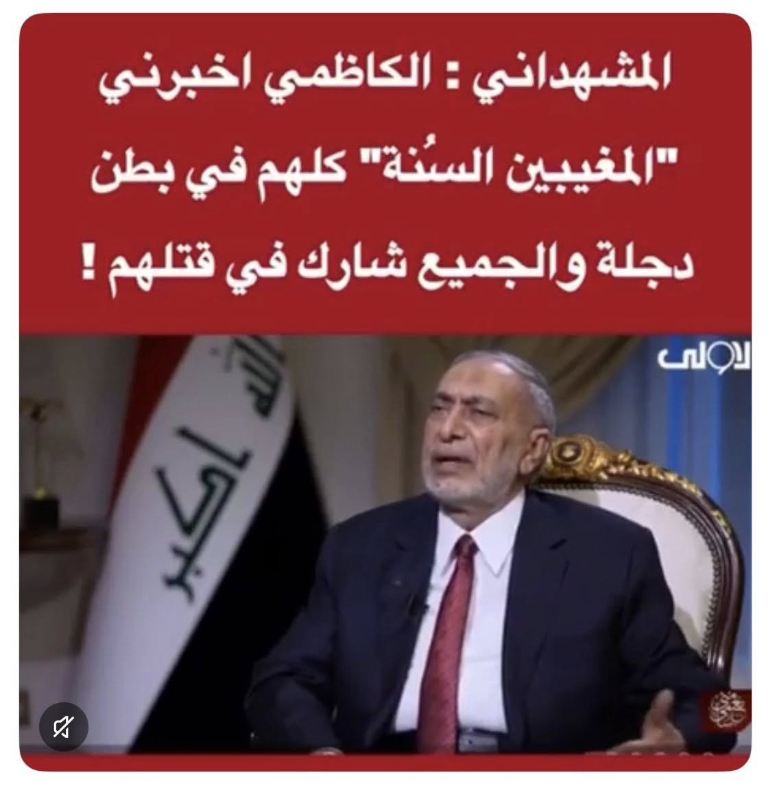 محمد الحيدري Moh. Haidari tweet media