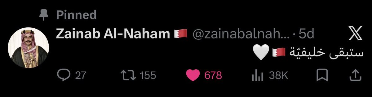 Prof. Zainab 🇧🇭 tweet media