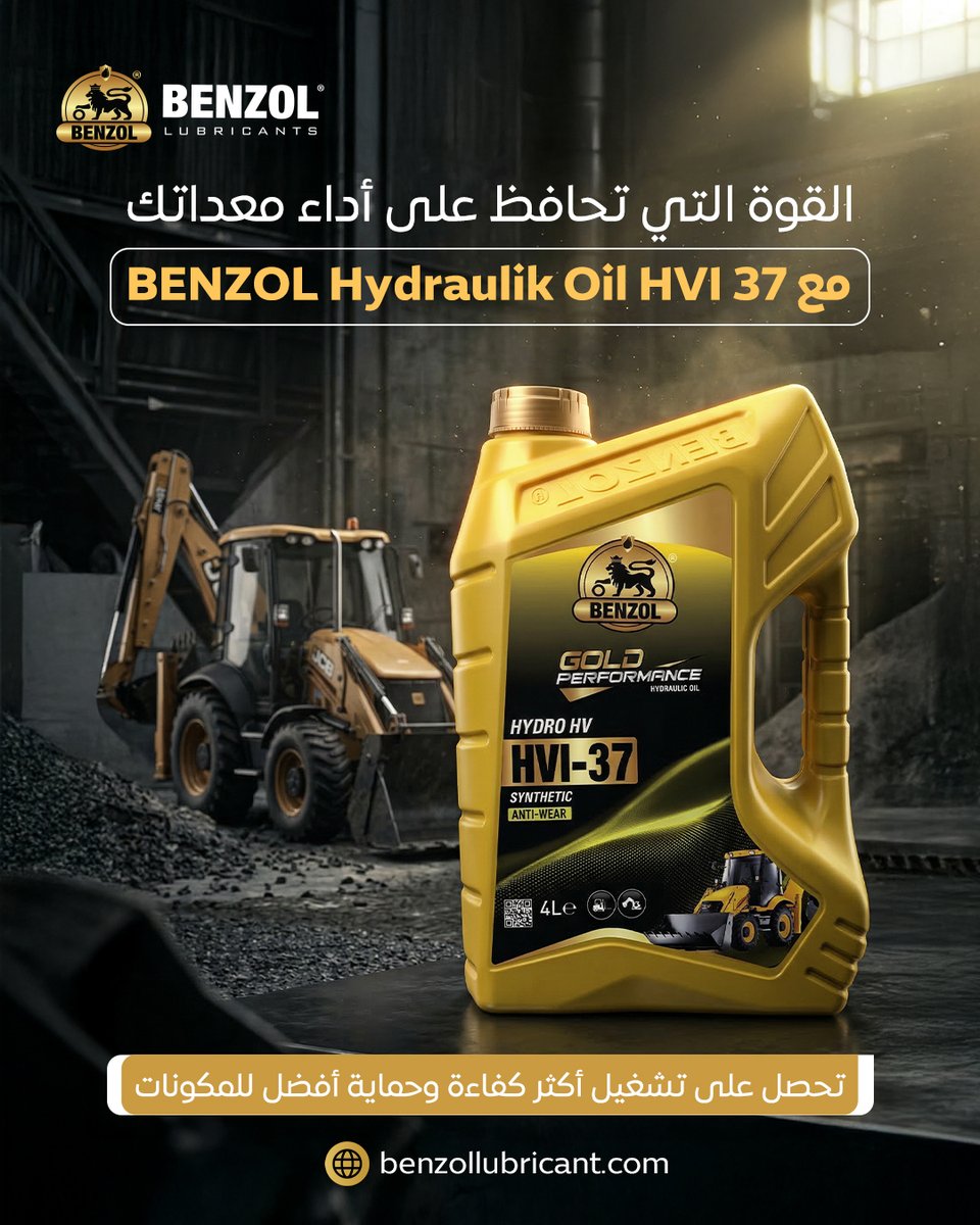 شركة بنزول (@benzol_co) / Posts / X