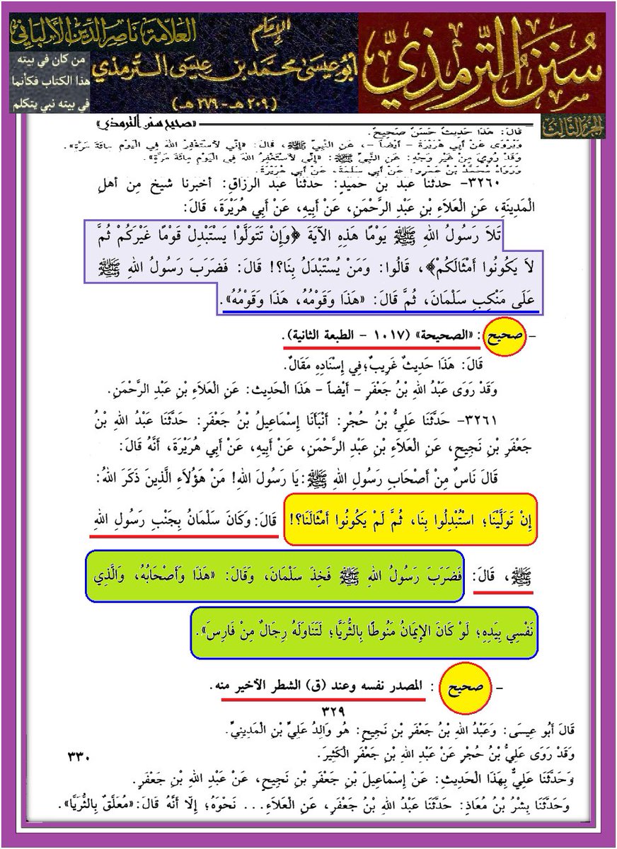 جعفر الأنصاري tweet media