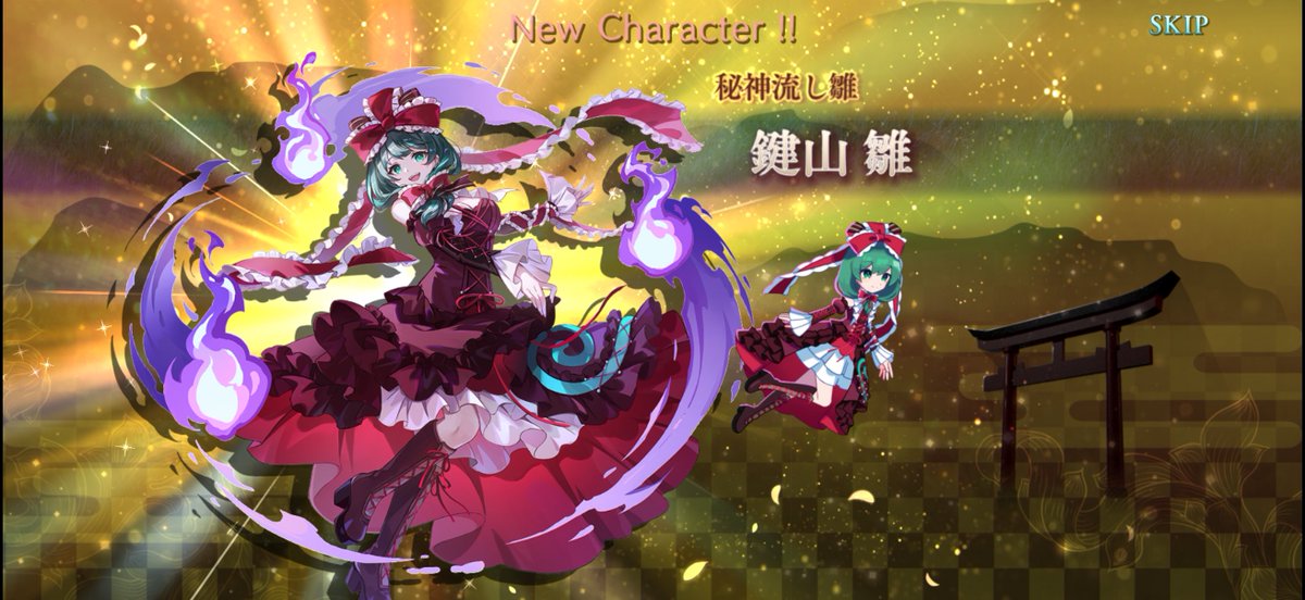 ゲンリプも始めてみた #東方幻想エクリプス #鍵山雛 #東方Projectㅤㅤㅤㅤ