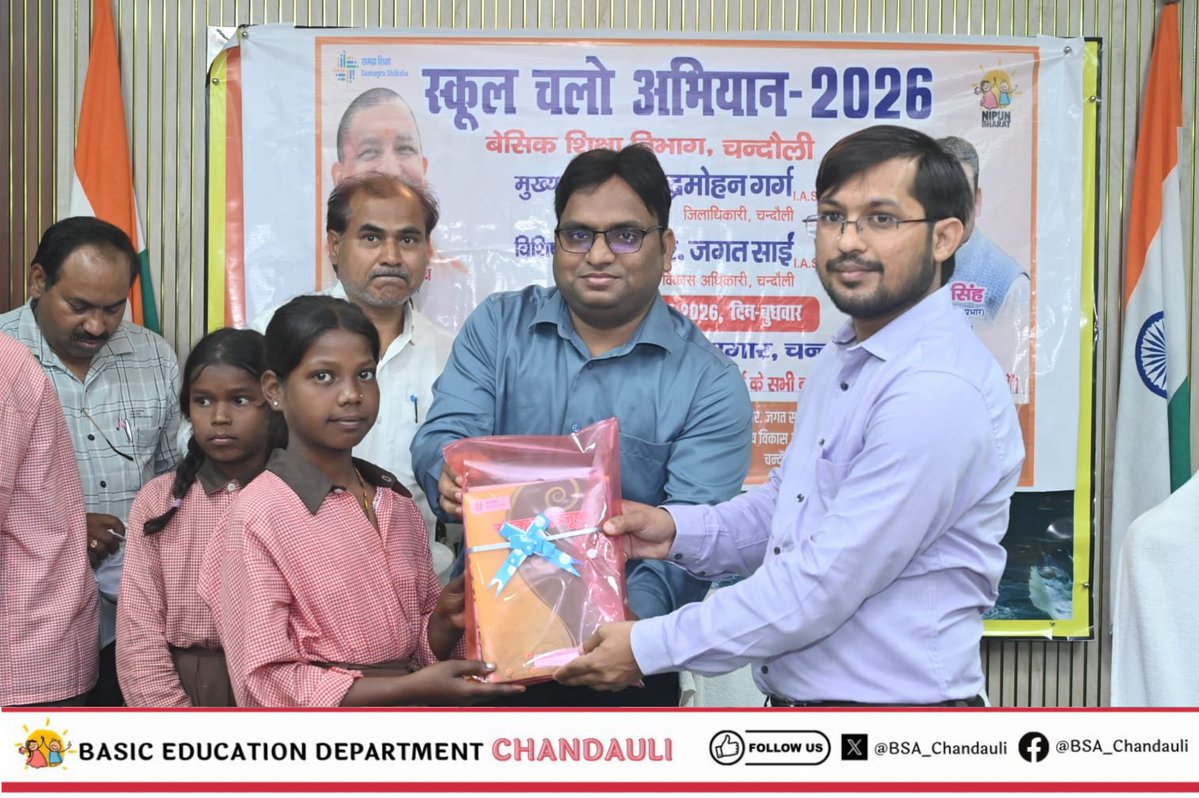 BSA Chandauli tweet media