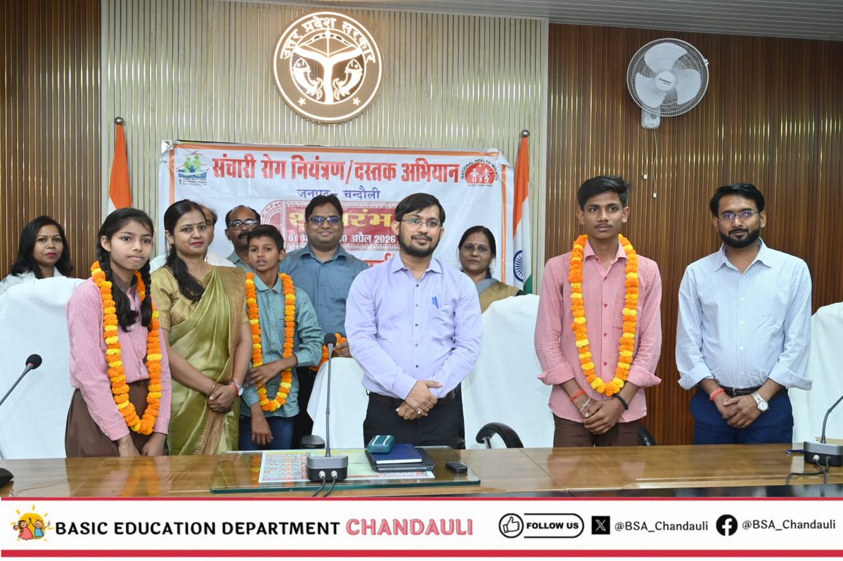 BSA Chandauli tweet media