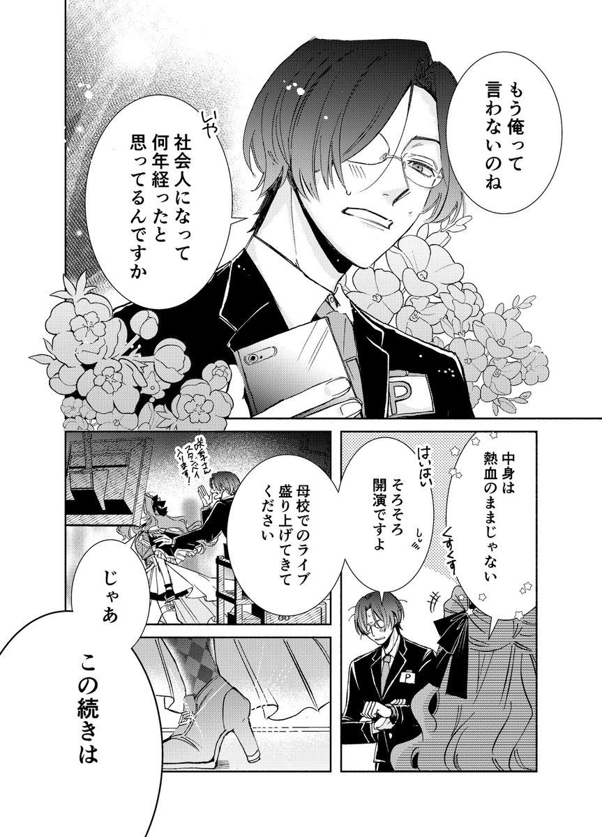 うのはるたろう tweet media