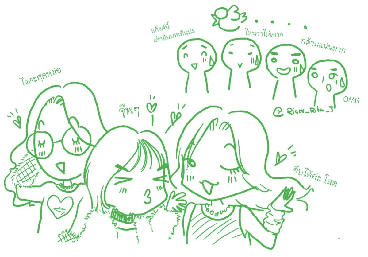 🍄น้องเห็ดขาวแดง🍄 tweet media