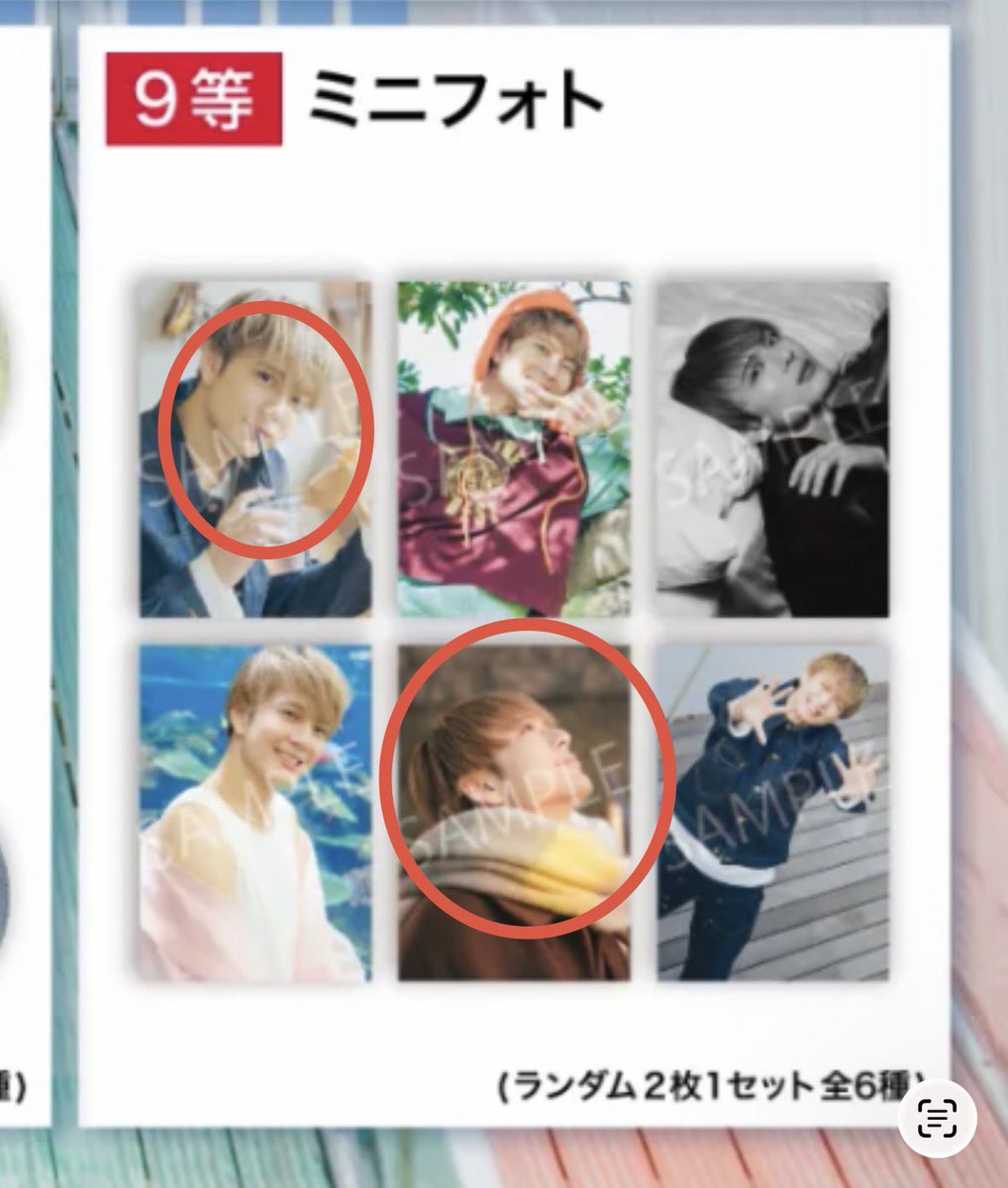 あーる@取引用 tweet media