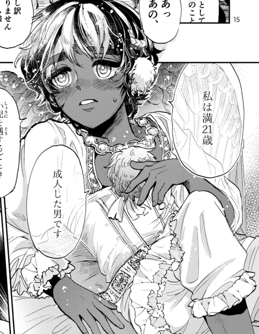 ←2023年 カワカワ❤ティさん 2026年→
う～ん…甲乙つけがたいかも…
まあ、甘さについては2026年版がいいかも 